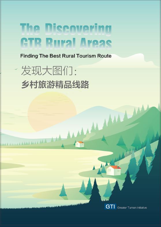 The Discovering GTR Rural Areas, Finding the Best Rural Tourism Route
